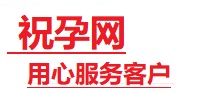 梁河捐卵试管助孕机构-代媽网